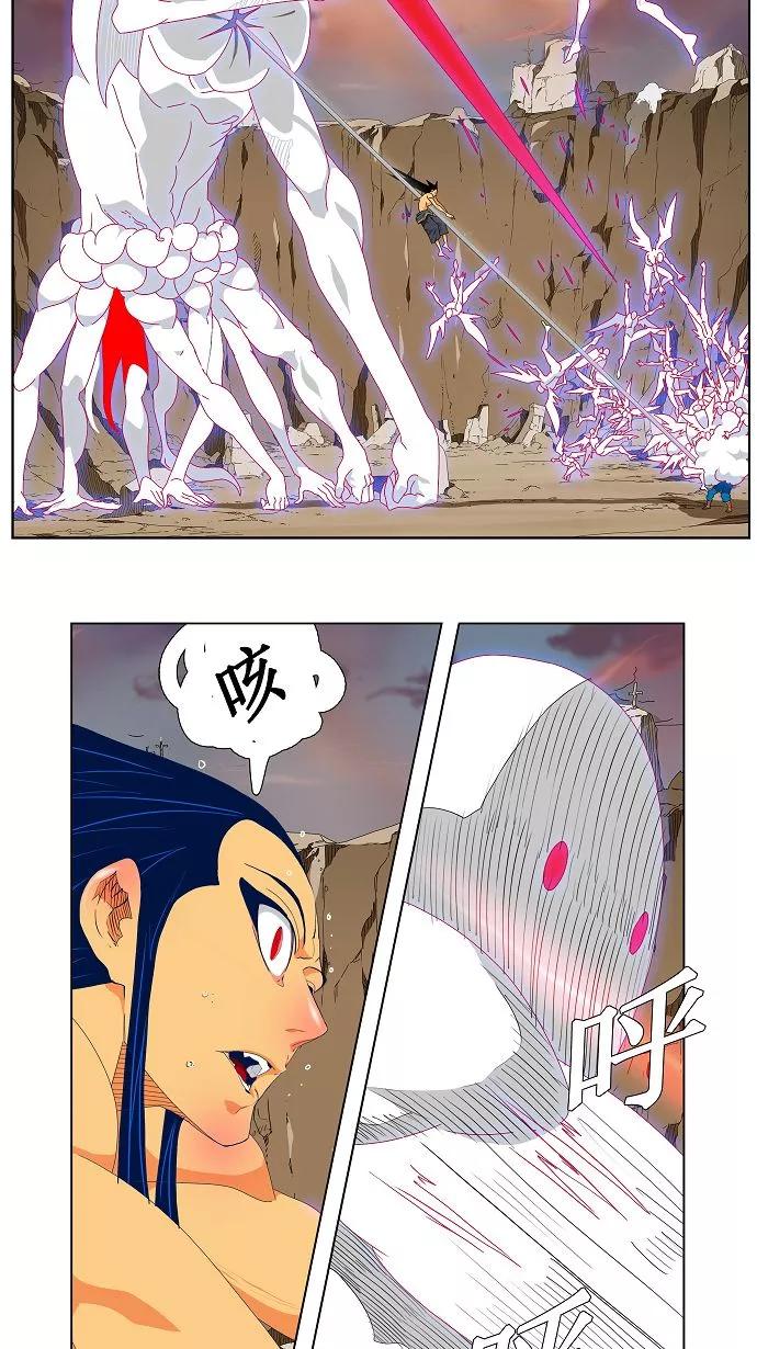 高校之神 - [第2部 全国联赛] 第109话 - 第11张图