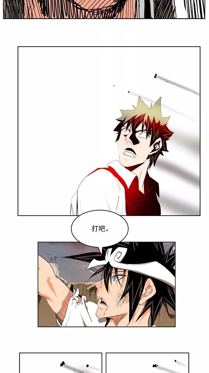 高校之神 - [第2部 全国联赛] 第109话 - 第39张图