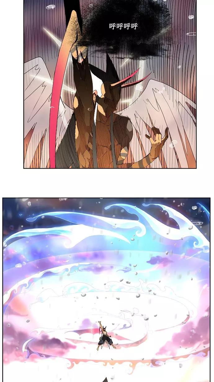 高校之神 - [第2部 全国联赛] 第109话 - 第26张图