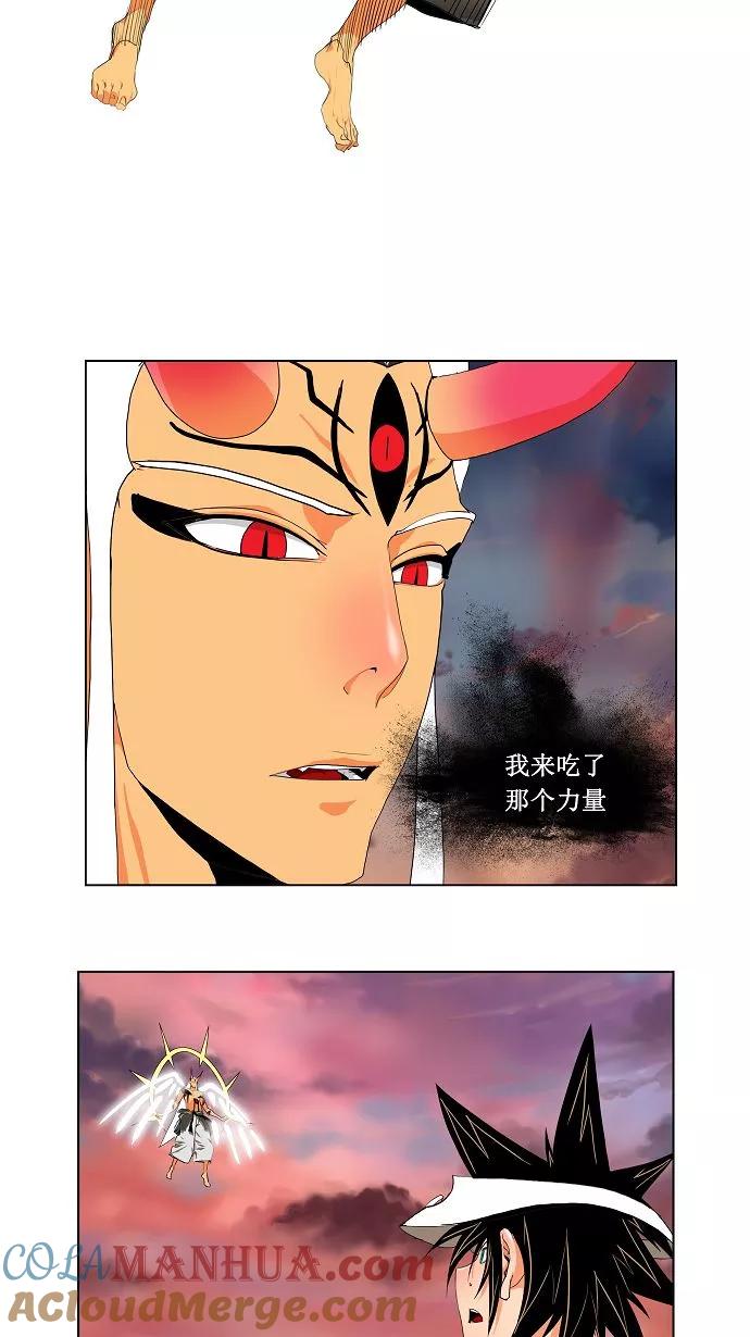 高校之神 - [第2部 全国联赛] 第109话 - 第22张图