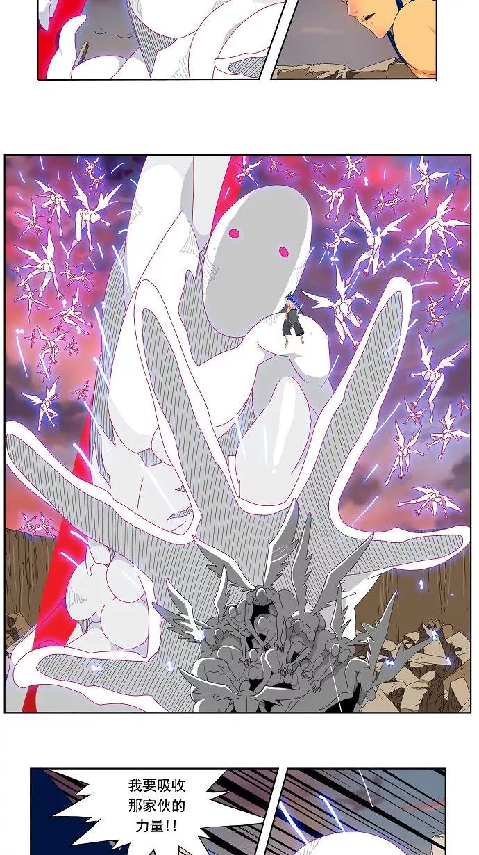 高校之神 - [第2部 全国联赛] 第109话 - 第8张图