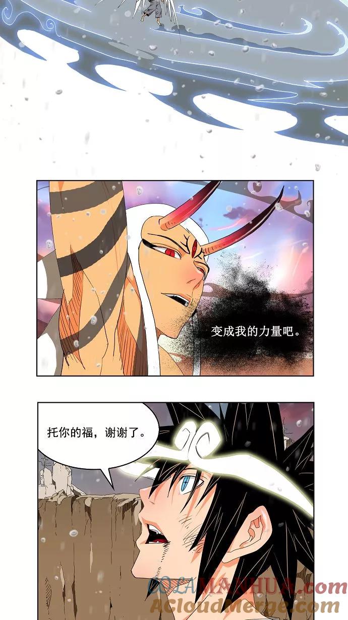 高校之神 - [第2部 全国联赛] 第109话 - 第28张图