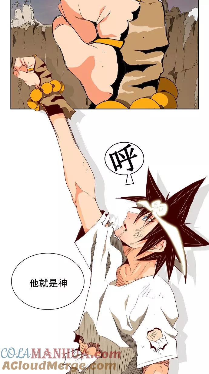 高校之神 - [第2部 全国联赛] 第109话 - 第46张图