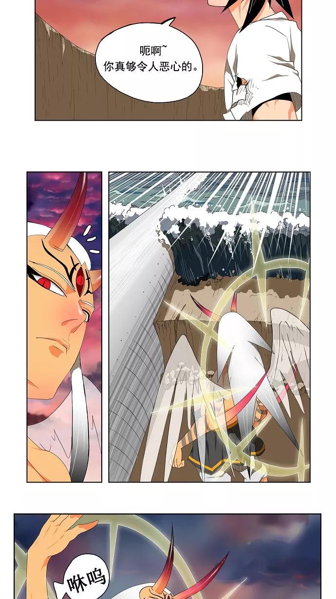 高校之神 - [第2部 全国联赛] 第109话 - 第23张图