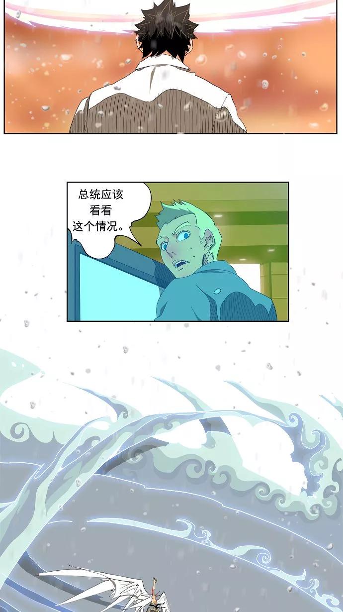 高校之神 - [第2部 全国联赛] 第109话 - 第27张图