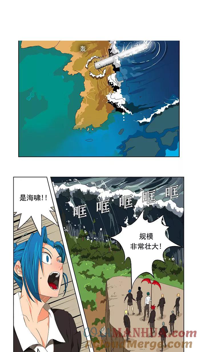 高校之神 - [第2部 全国联赛] 第109话 - 第16张图