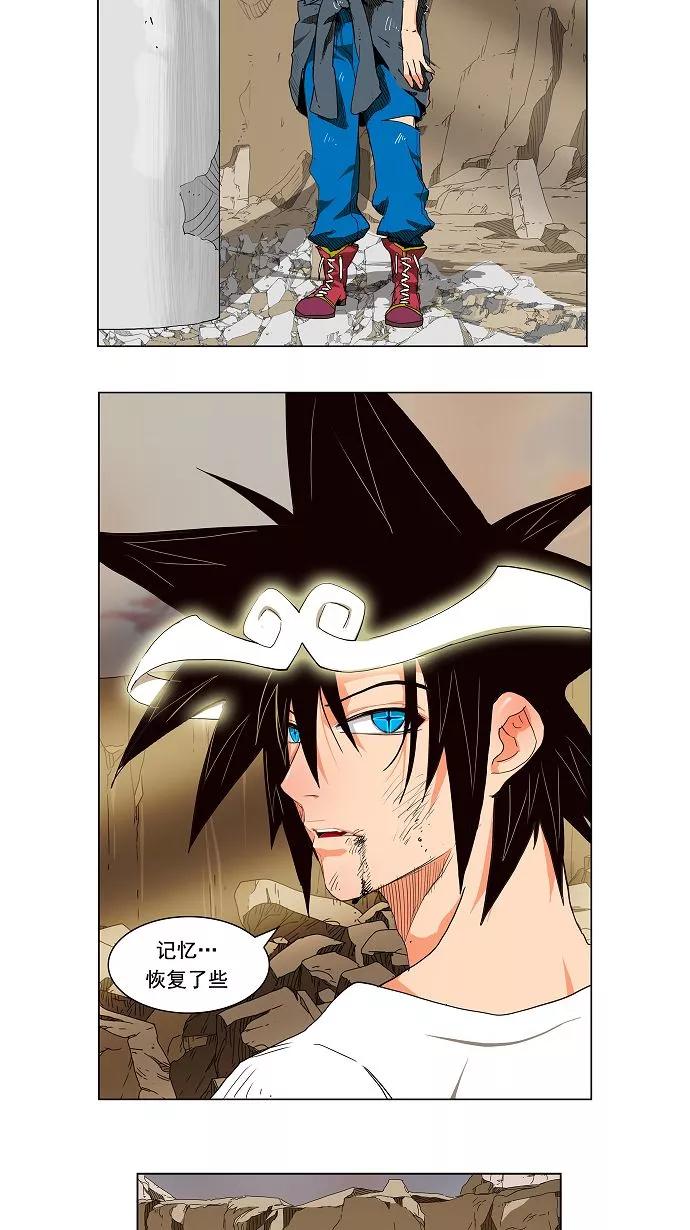 高校之神 - [第2部 全国联赛] 第109话 - 第3张图