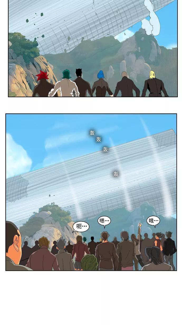 高校之神 - [第2部 全国联赛] 第109话 - 第15张图