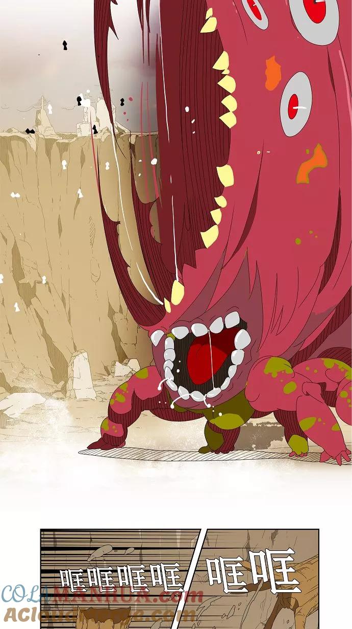 高校之神 - [第2部 全国联赛] 第110话 - 第15张图