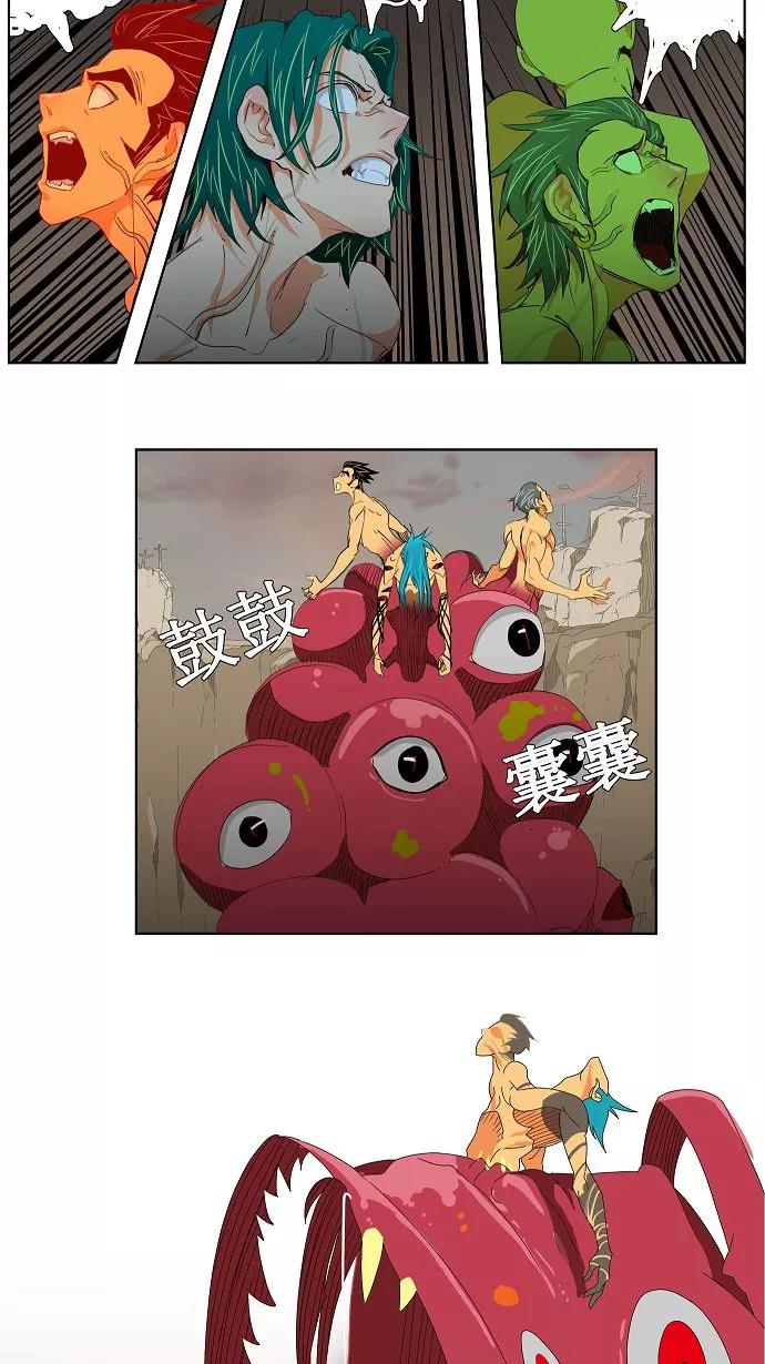 高校之神 - [第2部 全国联赛] 第110话 - 第14张图