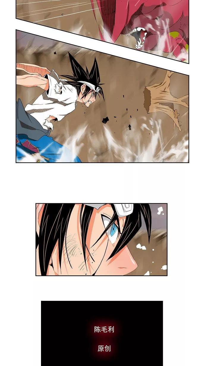 高校之神 - [第2部 全国联赛] 第110话 - 第41张图