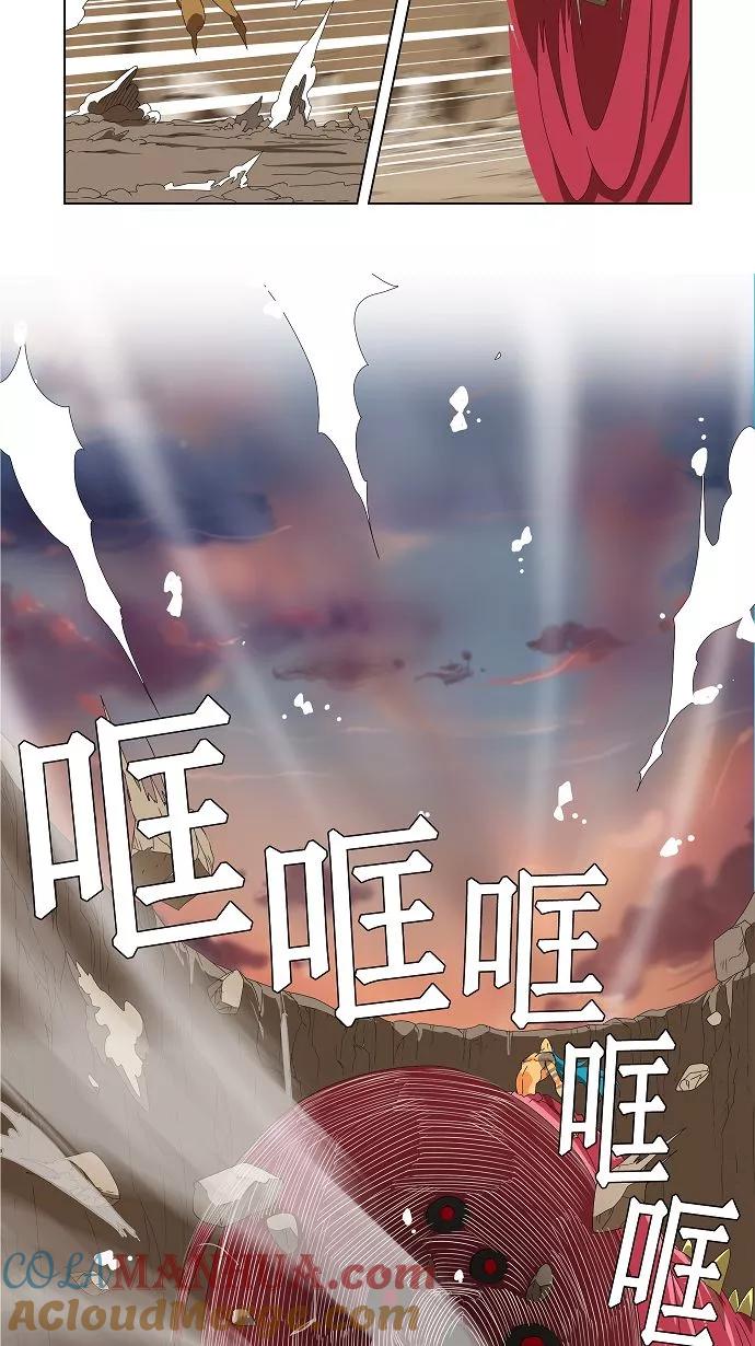 高校之神 - [第2部 全国联赛] 第110话 - 第21张图
