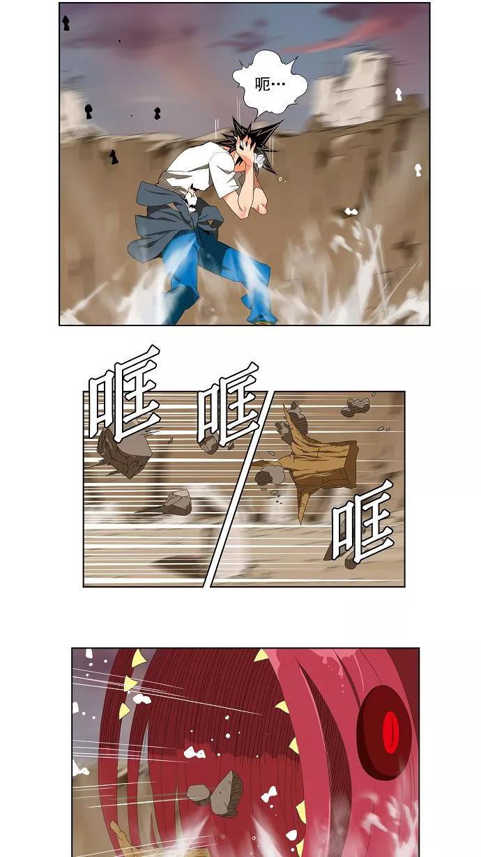 高校之神 - [第2部 全国联赛] 第110话 - 第26张图