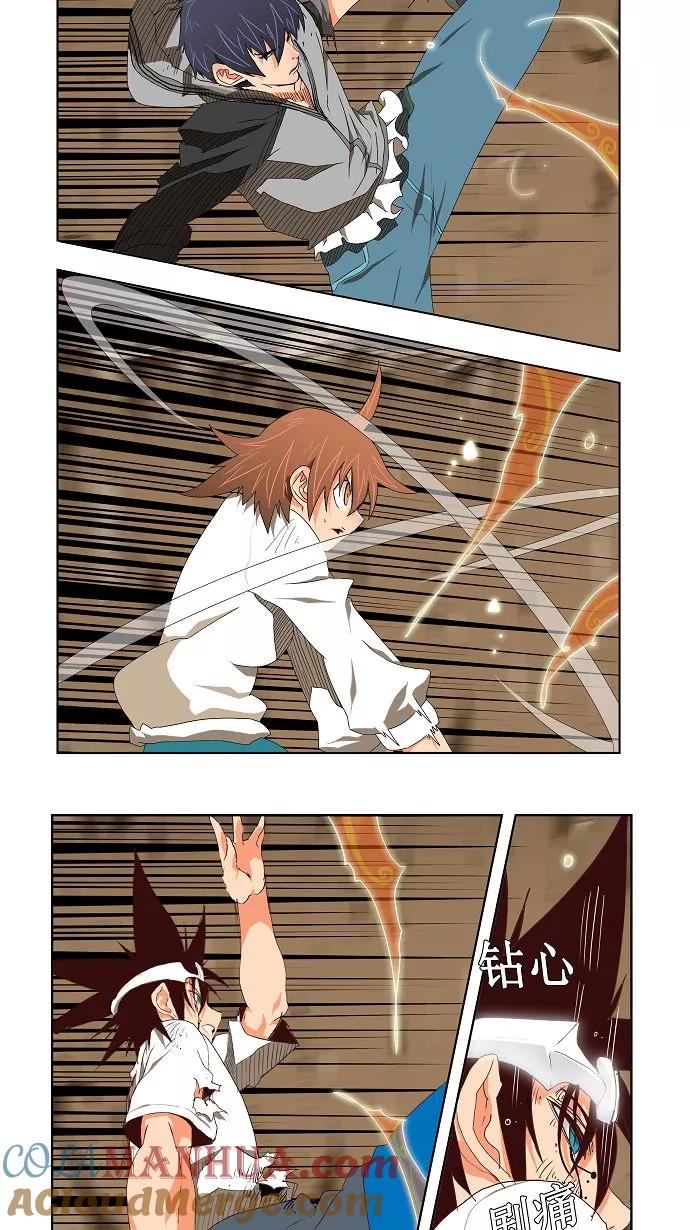 高校之神 - [第2部 全国联赛] 第110话 - 第33张图