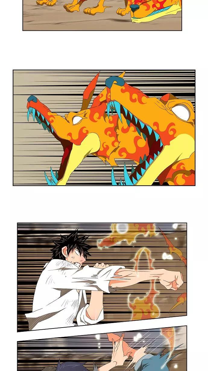 高校之神 - [第2部 全国联赛] 第110话 - 第32张图