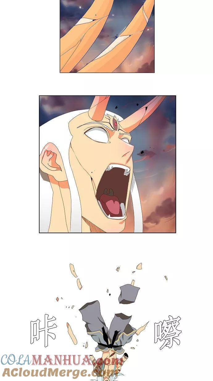 高校之神 - [第2部 全国联赛] 第110话 - 第9张图