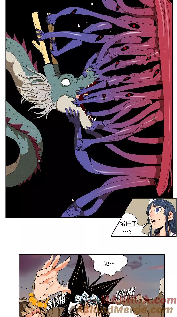 高校之神 - [第2部 全国联赛] 第110话 - 第45张图