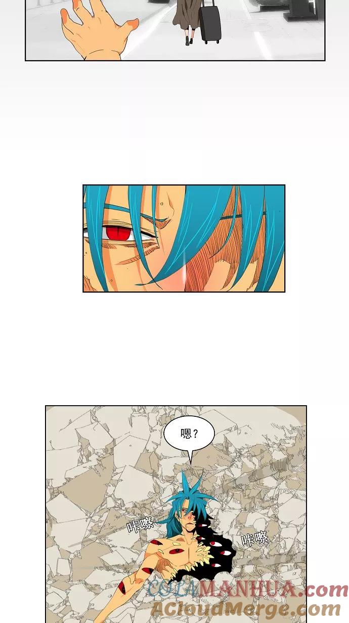 高校之神 - [第2部 全国联赛] 第110话 - 第60张图