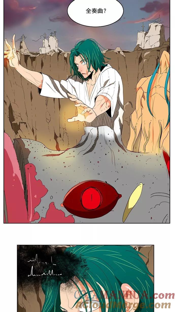 高校之神 - [第2部 全国联赛] 第110话 - 第48张图