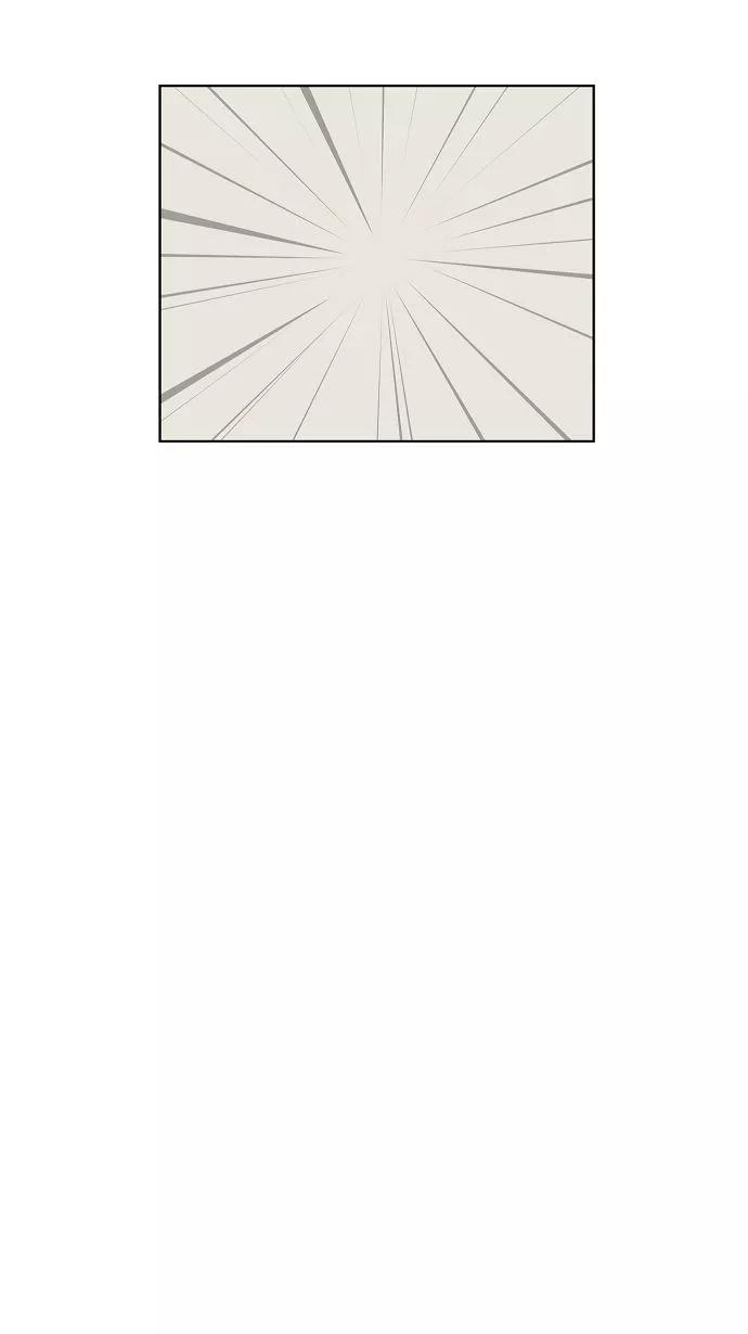 高校之神 - [第2部 全国联赛] 第111话 - 第40张图