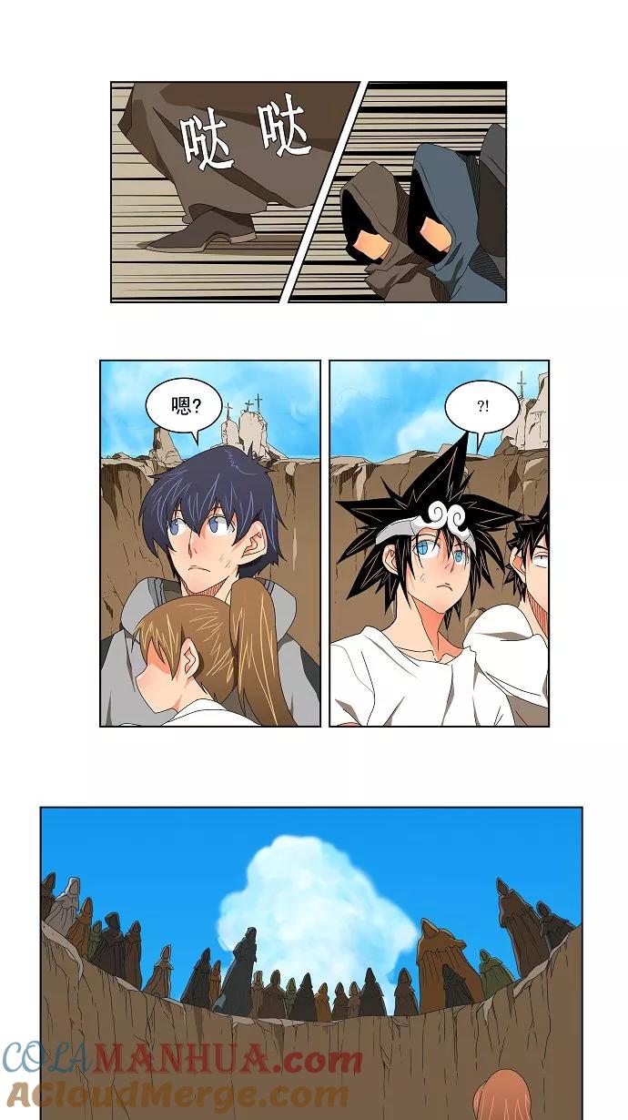 高校之神 - [第2部 全国联赛] 第111话 - 第15张图