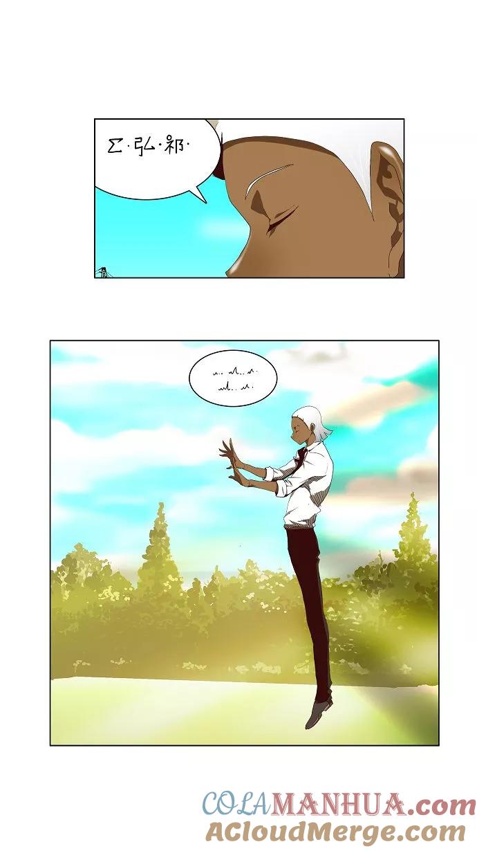 高校之神 - [第2部 全国联赛] 第112话 - 第23张图