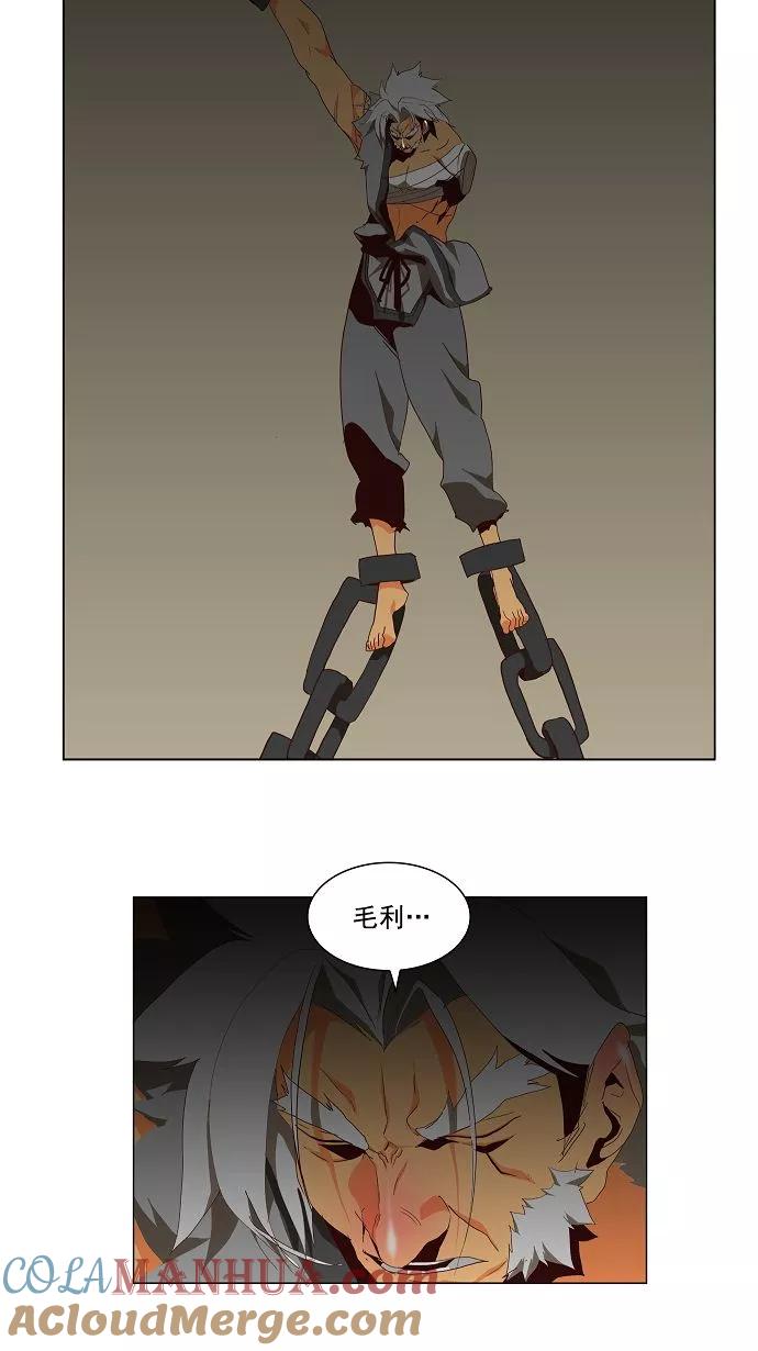 高校之神 - [第2部 全国联赛] 第112话 - 第33张图