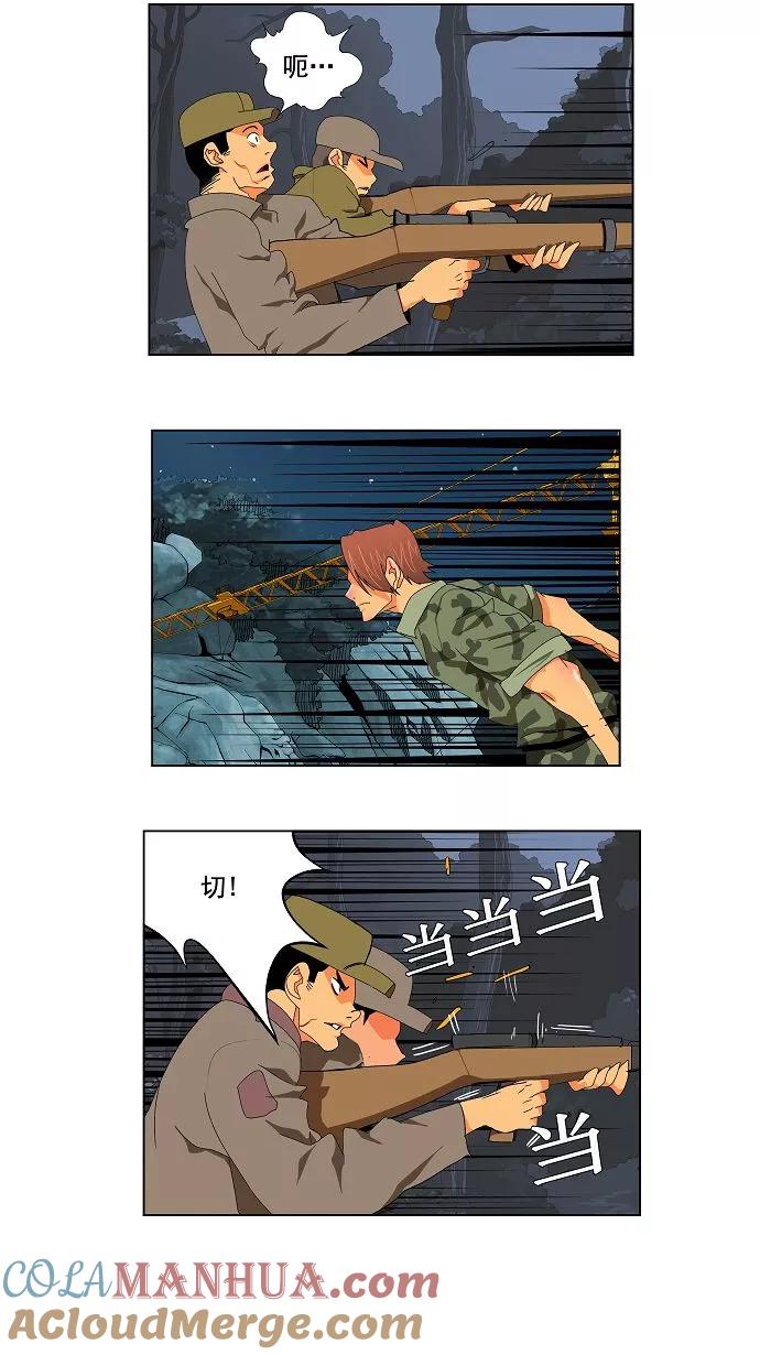 高校之神 - [第2.5部 陈太晨外传] 第113话 - 第19张图