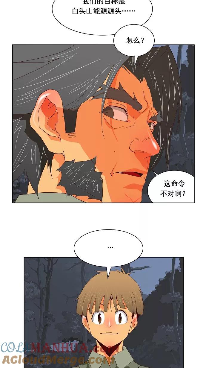 高校之神 - [第2.5部 陈太晨外传] 第113话 - 第40张图