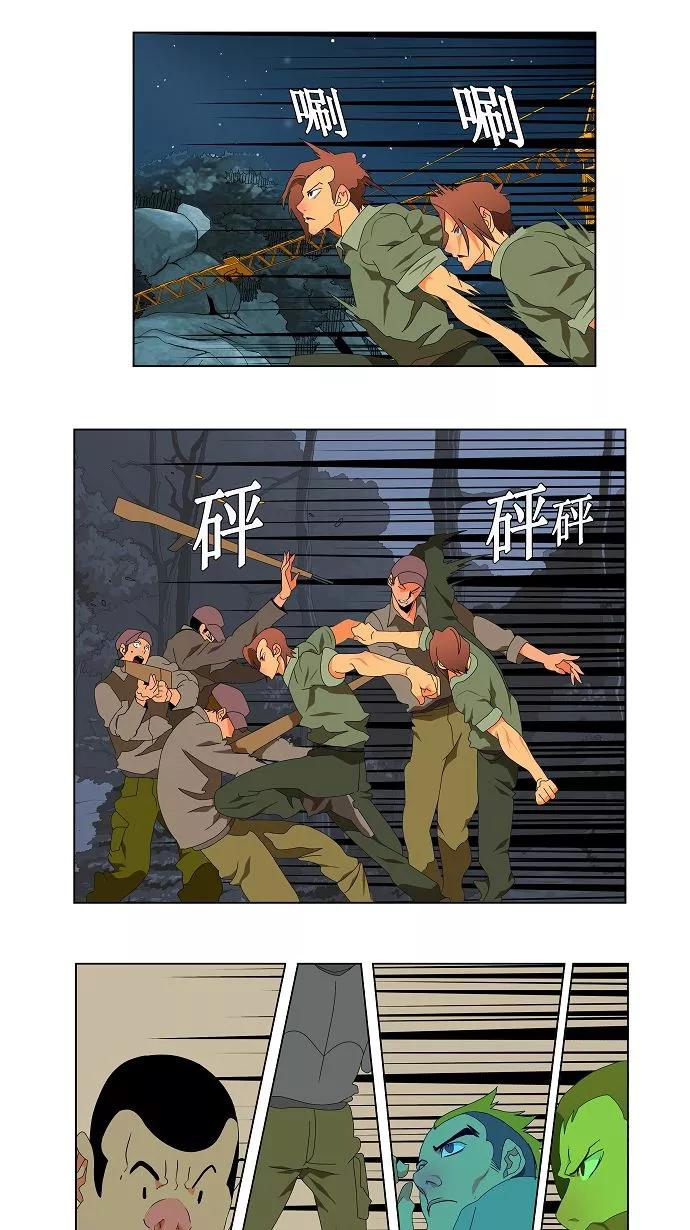 高校之神 - [第2.5部 陈太晨外传] 第113话 - 第20张图