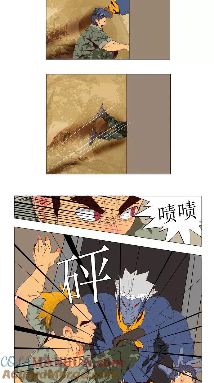 高校之神 - [第2.5部 陈太晨外传] 第114话 - 第13张图