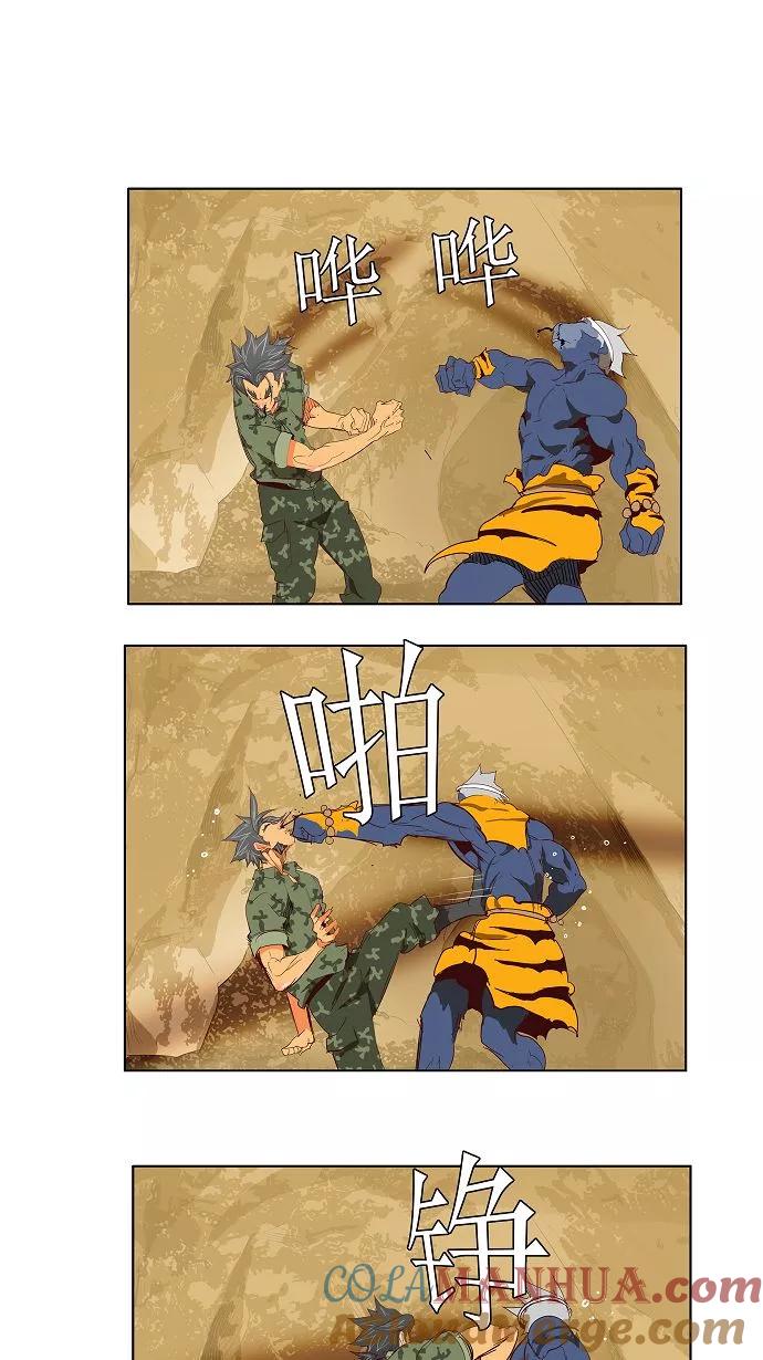 高校之神 - [第2.5部 陈太晨外传] 第114话 - 第31张图