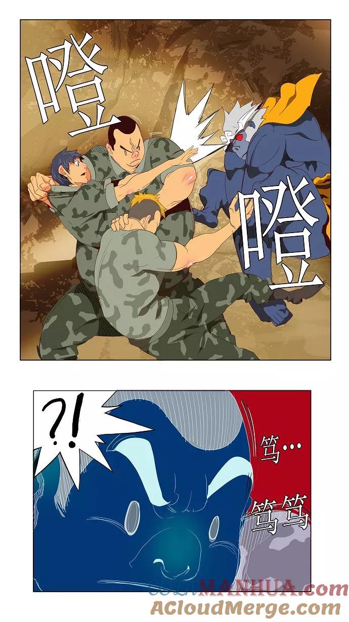 高校之神 - [第2.5部 陈太晨外传] 第114话 - 第15张图