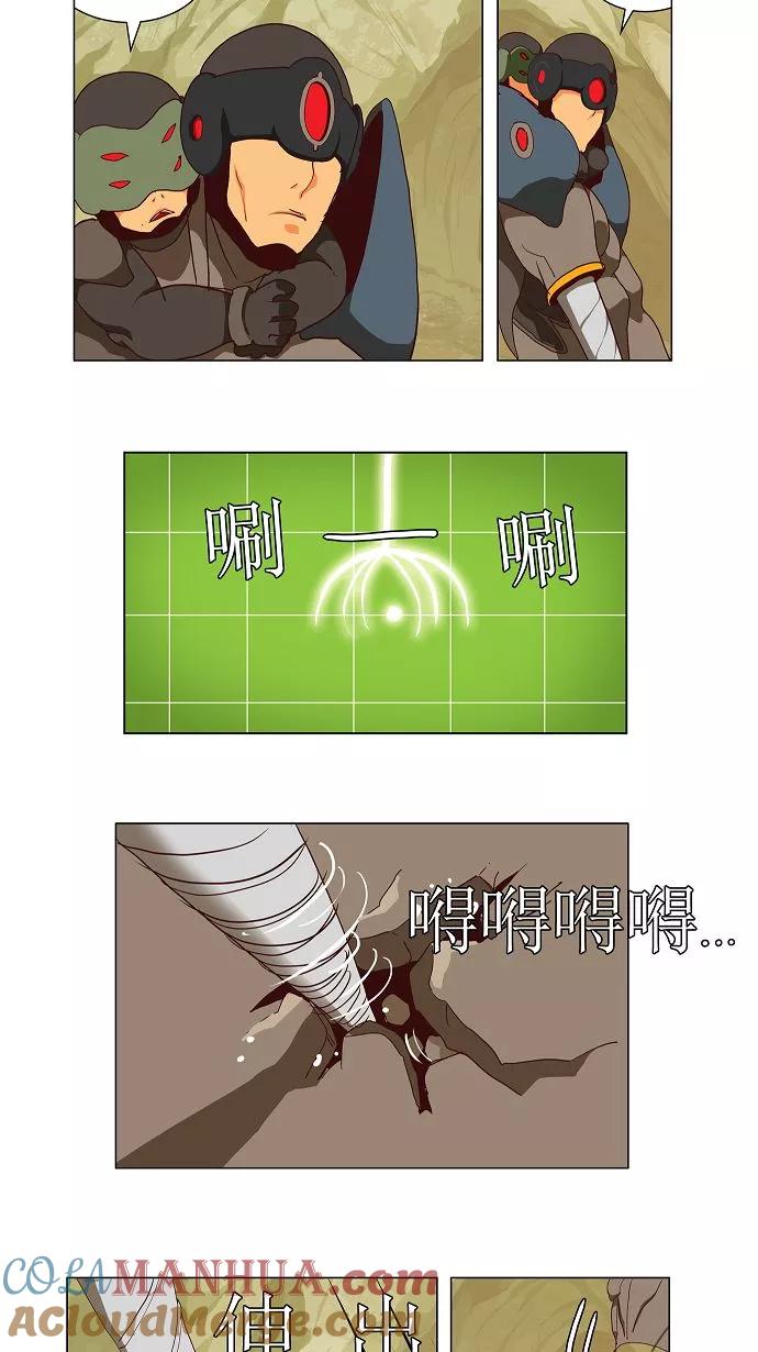 高校之神 - [第2.5部 陈太晨外传] 第115话 - 第25张图