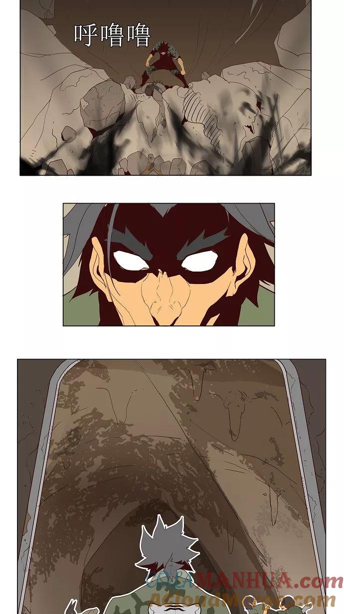 高校之神 - [第2.5部 陈太晨外传] 第115话 - 第31张图