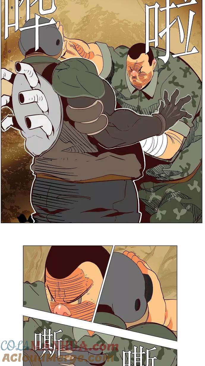 高校之神 - [第2.5部 陈太晨外传] 第115话 - 第10张图