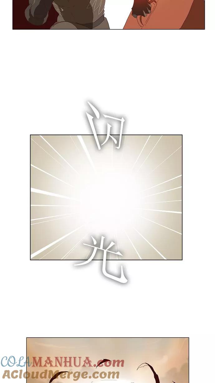 高校之神 - [第2.5部 陈太晨外传] 第115话 - 第46张图