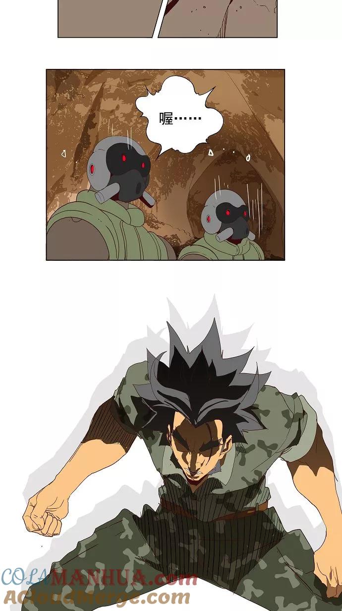 高校之神 - [第2.5部 陈太晨外传] 第115话 - 第40张图