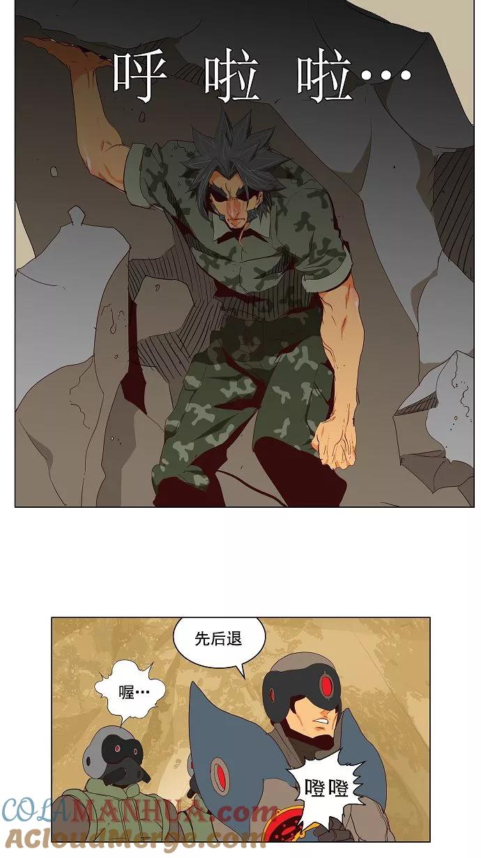 高校之神 - [第2.5部 陈太晨外传] 第115话 - 第28张图