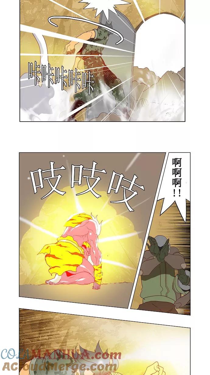 高校之神 - [第2.5部 陈太晨外传] 第115话 - 第43张图