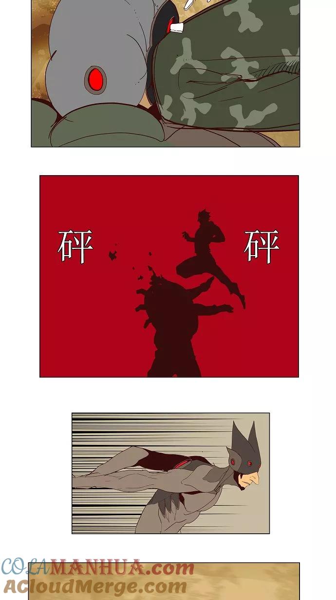 高校之神 - [第2.5部 陈太晨外传] 第115话 - 第34张图