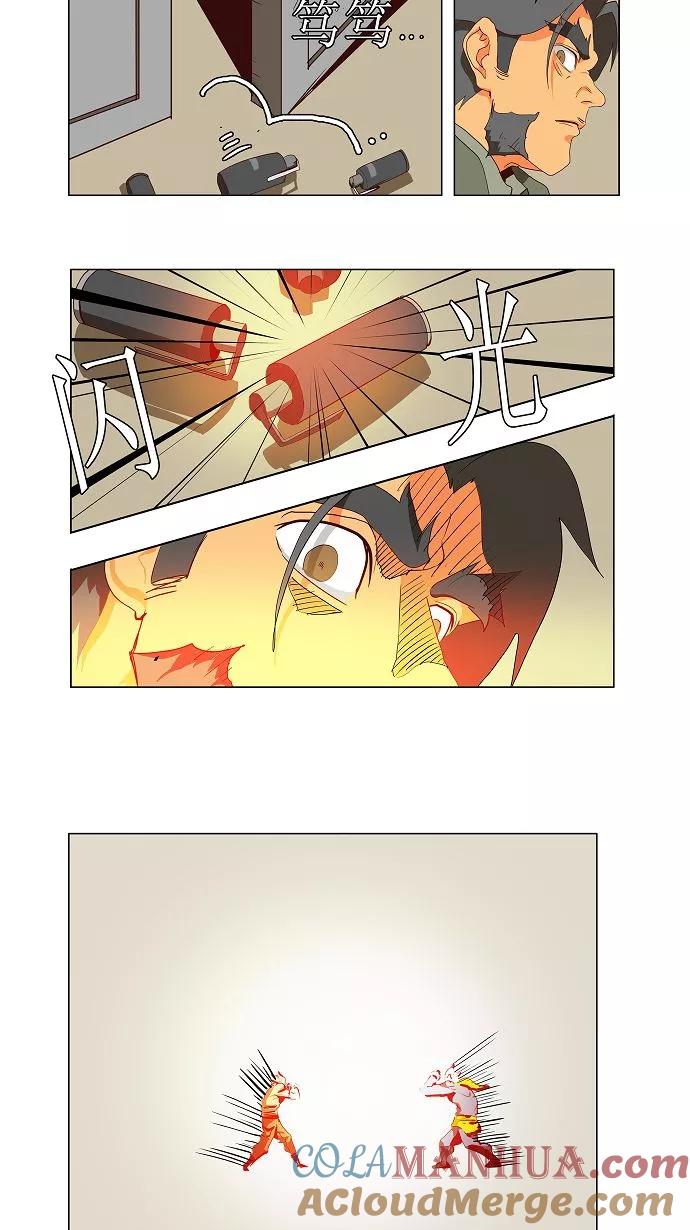 高校之神 - [第2.5部 陈太晨外传] 第115话 - 第19张图