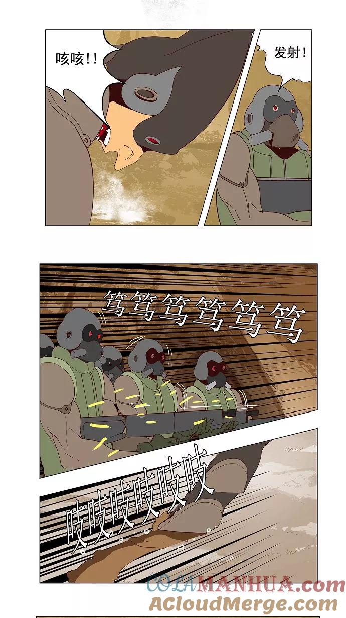 高校之神 - [第2.5部 陈太晨外传] 第115话 - 第37张图