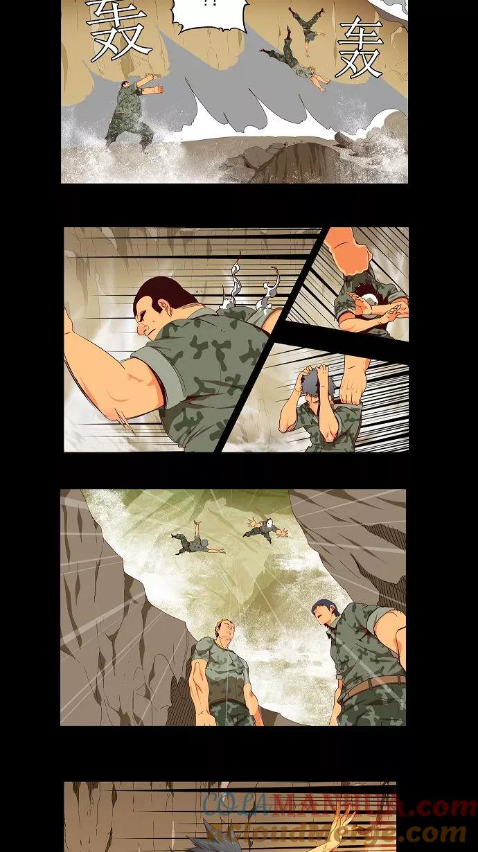 高校之神 - [第2.5部 陈太晨外传] 第116话 - 第9张图