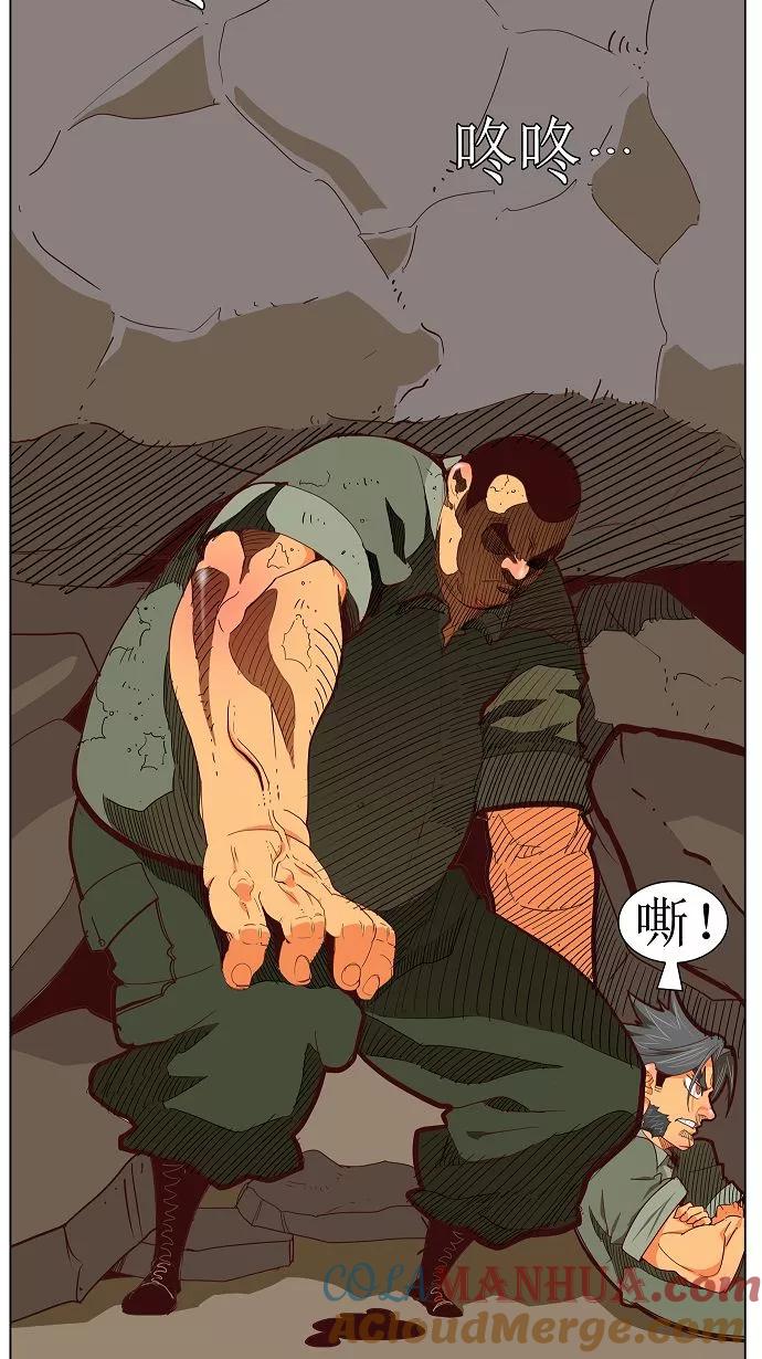 高校之神 - [第2.5部 陈太晨外传] 第116话 - 第5张图