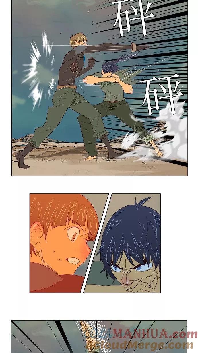 高校之神 - [第2.5部 陈太晨外传] 第117话 - 第40张图