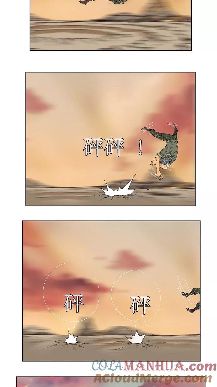 高校之神 - [第2.5部 陈太晨外传] 第117话 - 第34张图