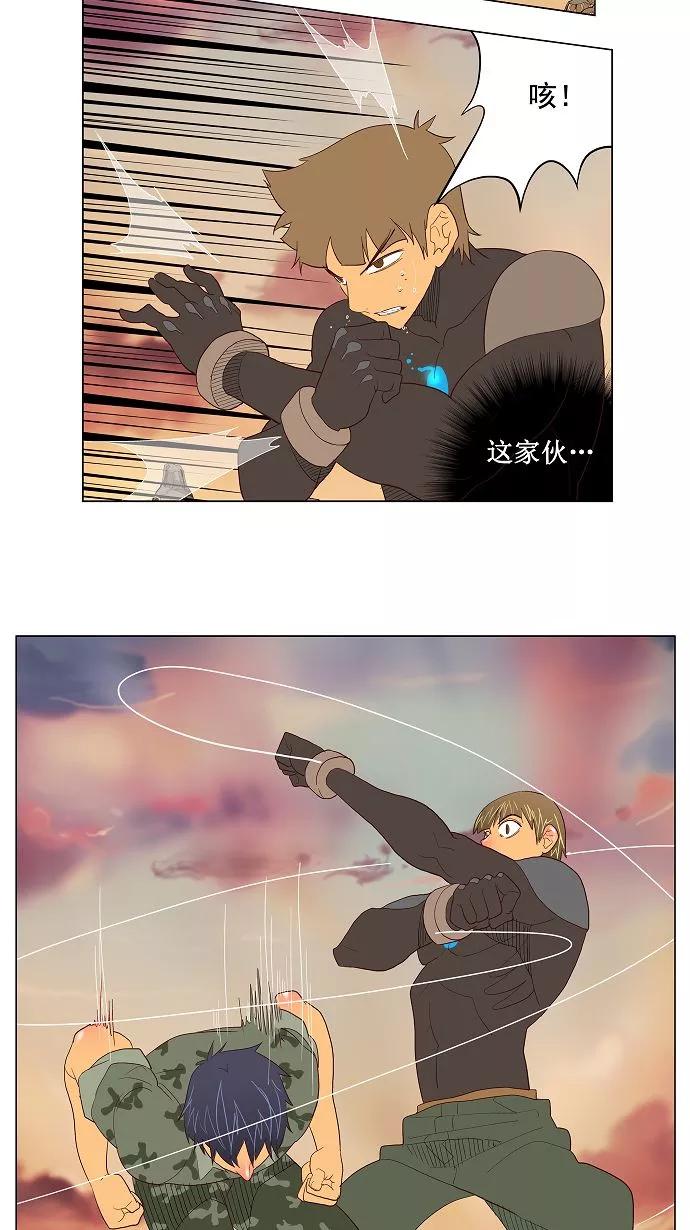 高校之神 - [第2.5部 陈太晨外传] 第117话 - 第42张图