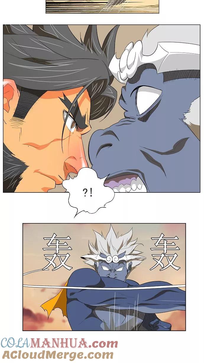 高校之神 - [第2.5部 陈太晨外传] 第117话 - 第7张图