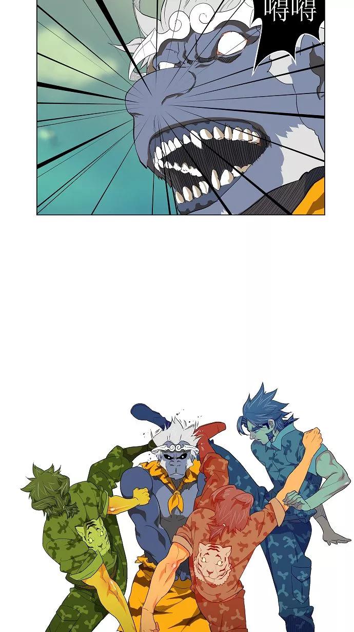 高校之神 - [第2.5部 陈太晨外传] 第117话 - 第83张图